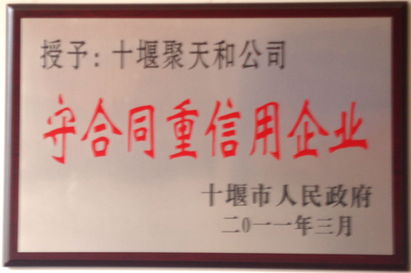 2011�����غ�ͬ��������I(y��)