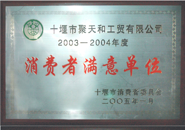 2005�������M(f��i)�ߝM���λ