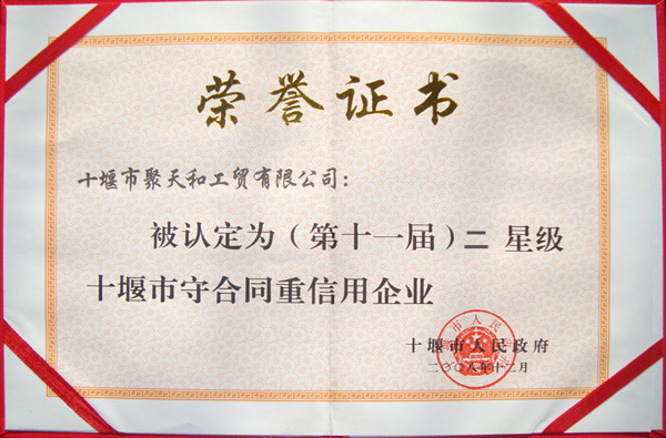 2008�����غ�ͬ��������I(y��)�C��